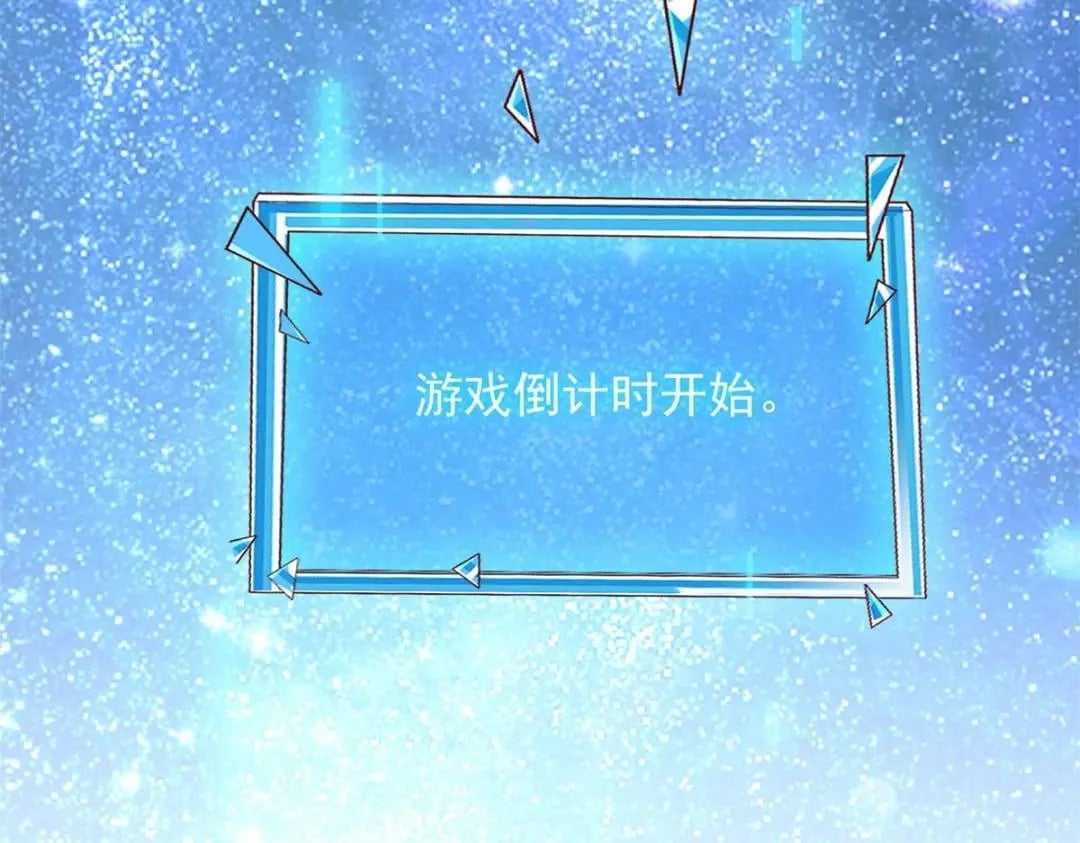 116 食人不明物86