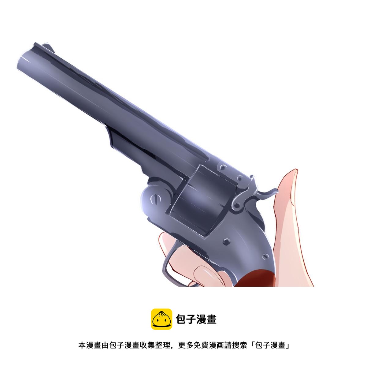 23 物资交上来4