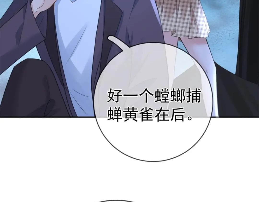 123 “暴雨梨花镖”60