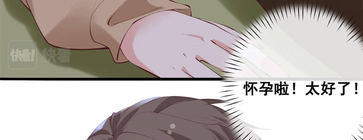 84 王老师的肚子33