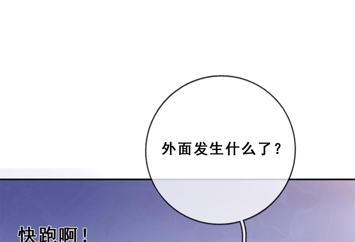 03 丧尸来袭114
