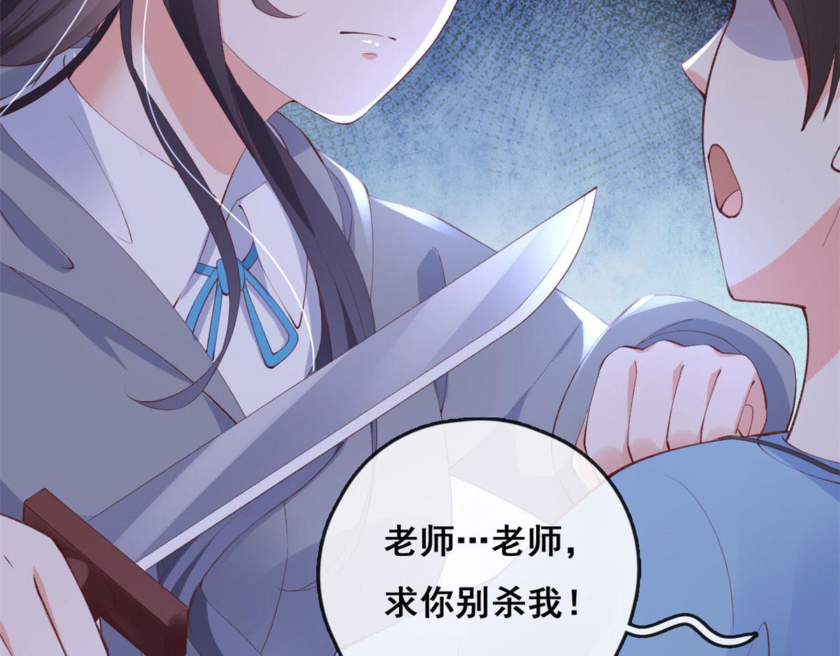 92 击杀预S级荷官33