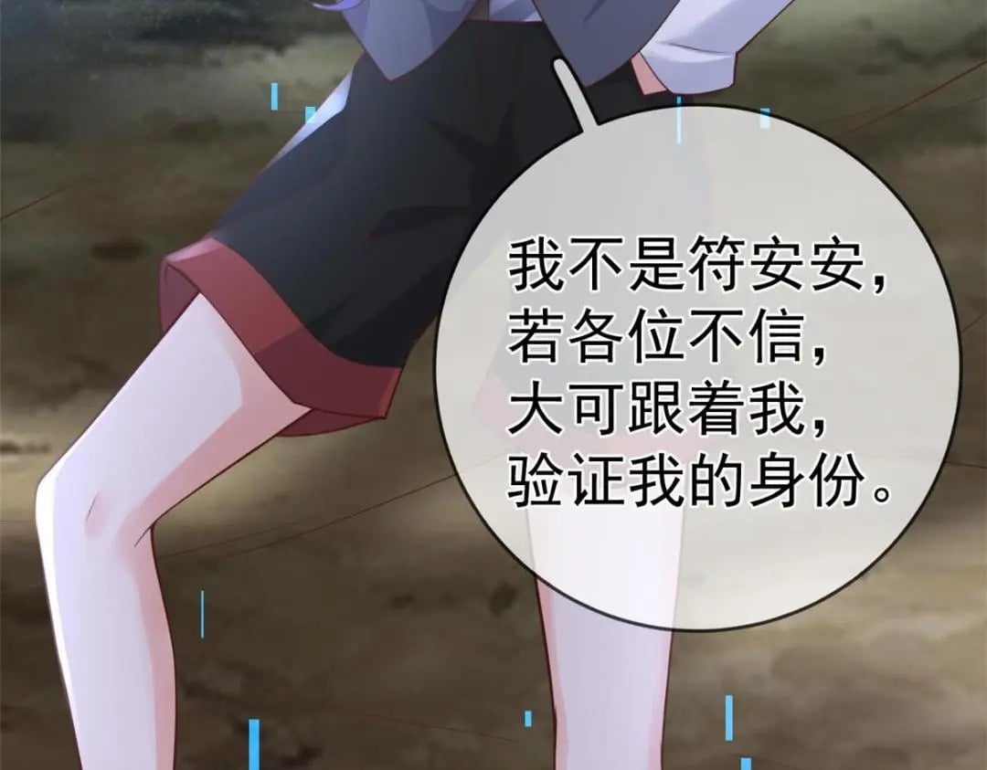 118 奇怪的月亮122