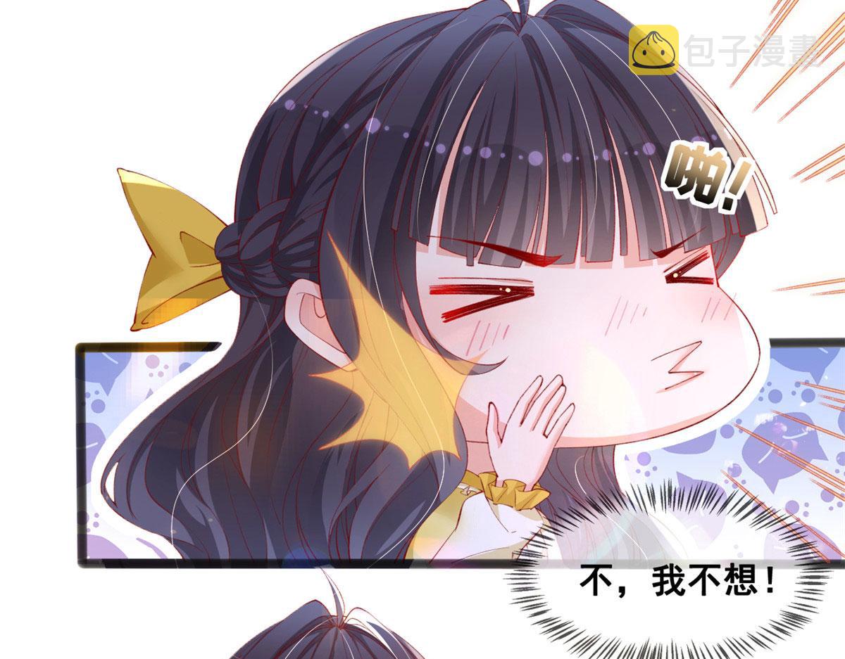 66 逃跑奇遇记87
