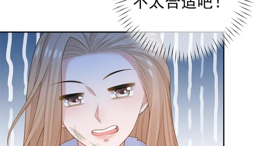 122 死尸堆里谈恋爱66