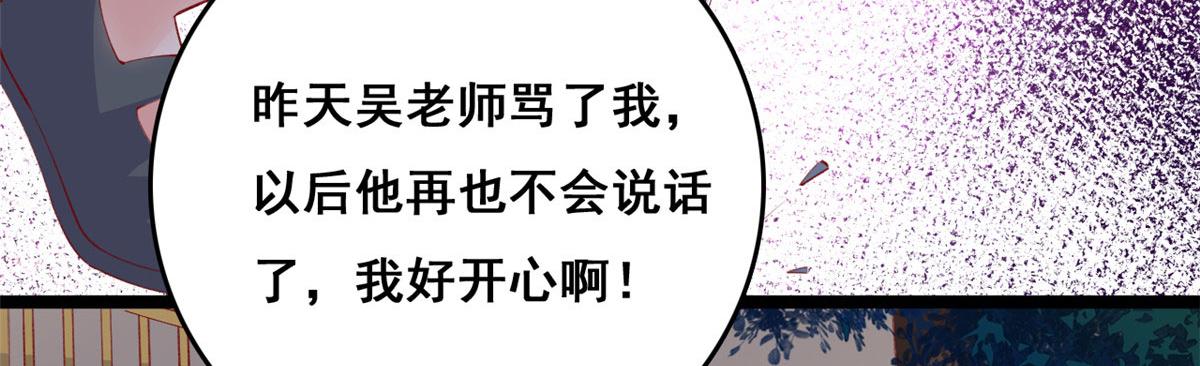 86 血腥味水井12