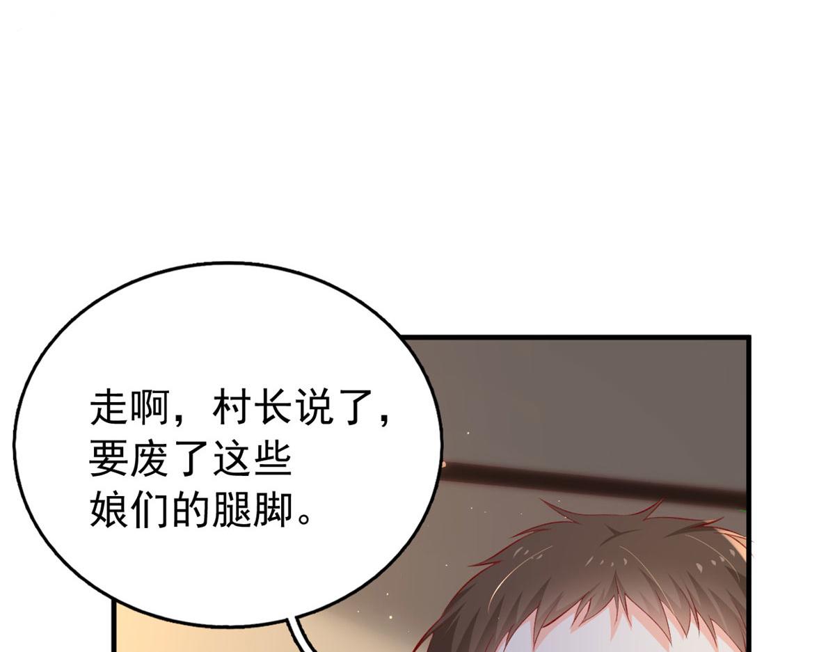 91 解救女同胞41