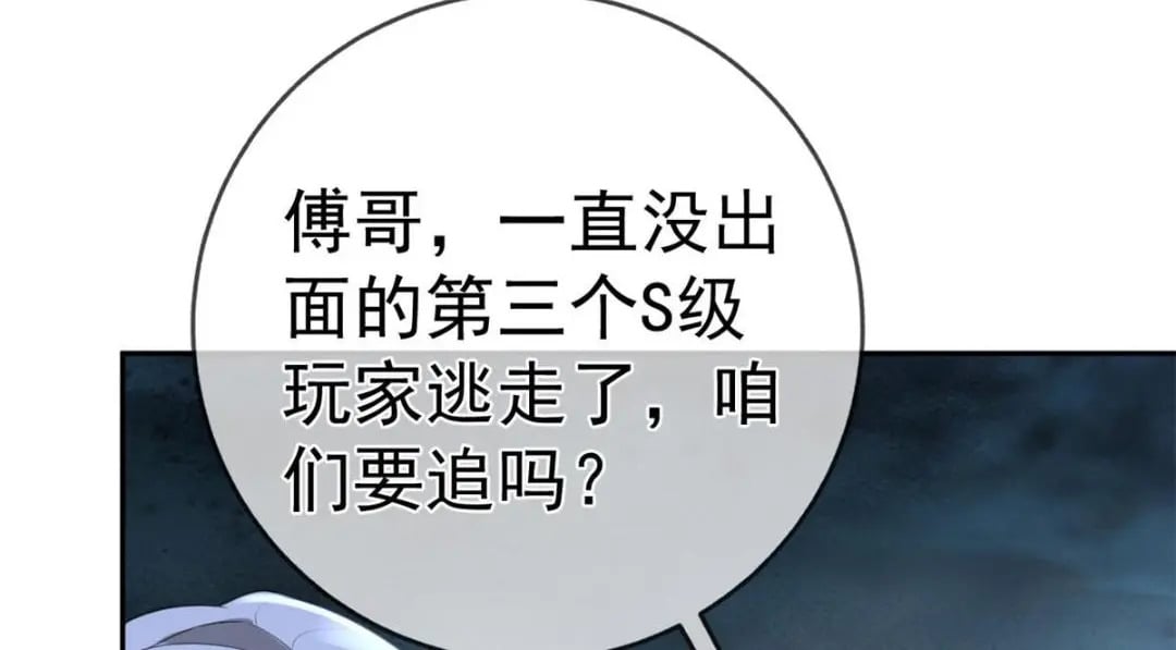 123 “暴雨梨花镖”61