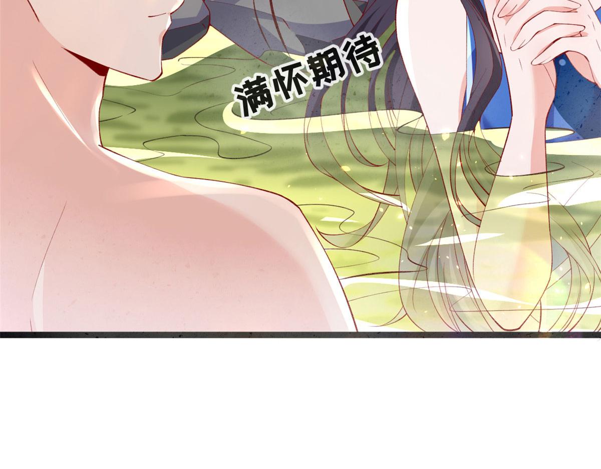 77 一起泡温泉50