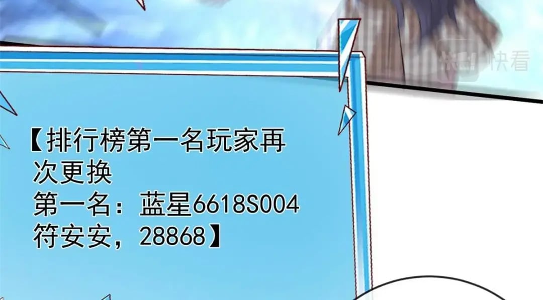 132 与系统谈判48