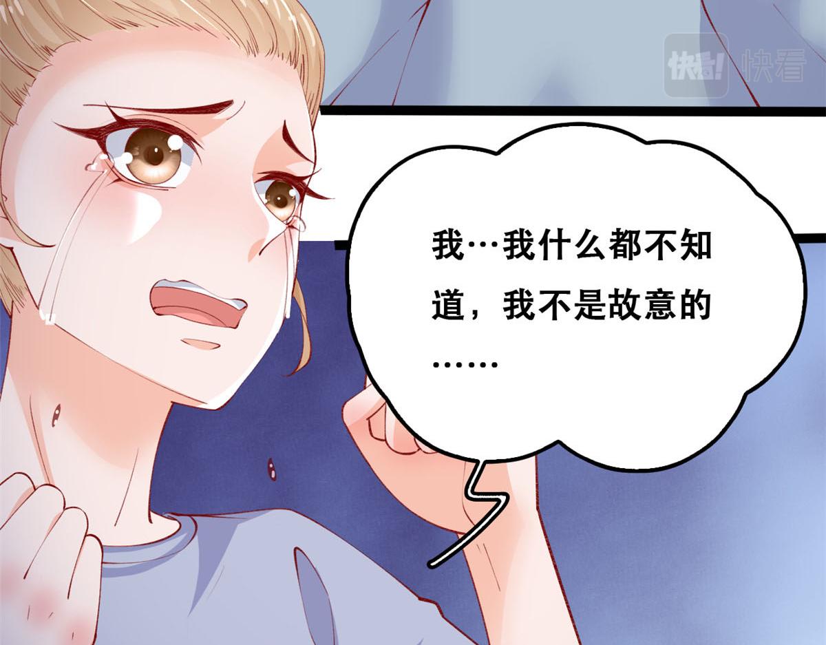 88 先杀一波NPC22