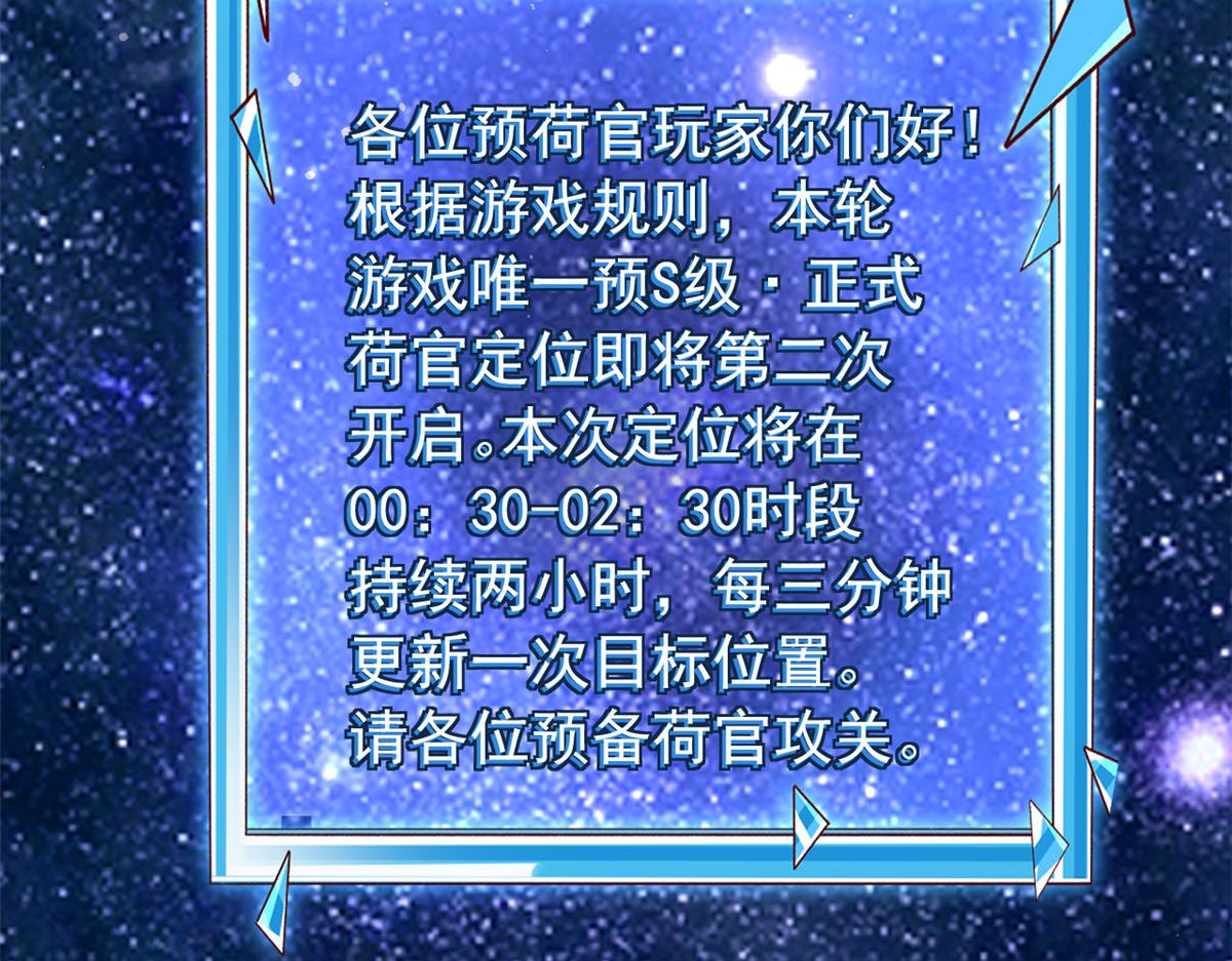 95 围杀安安44