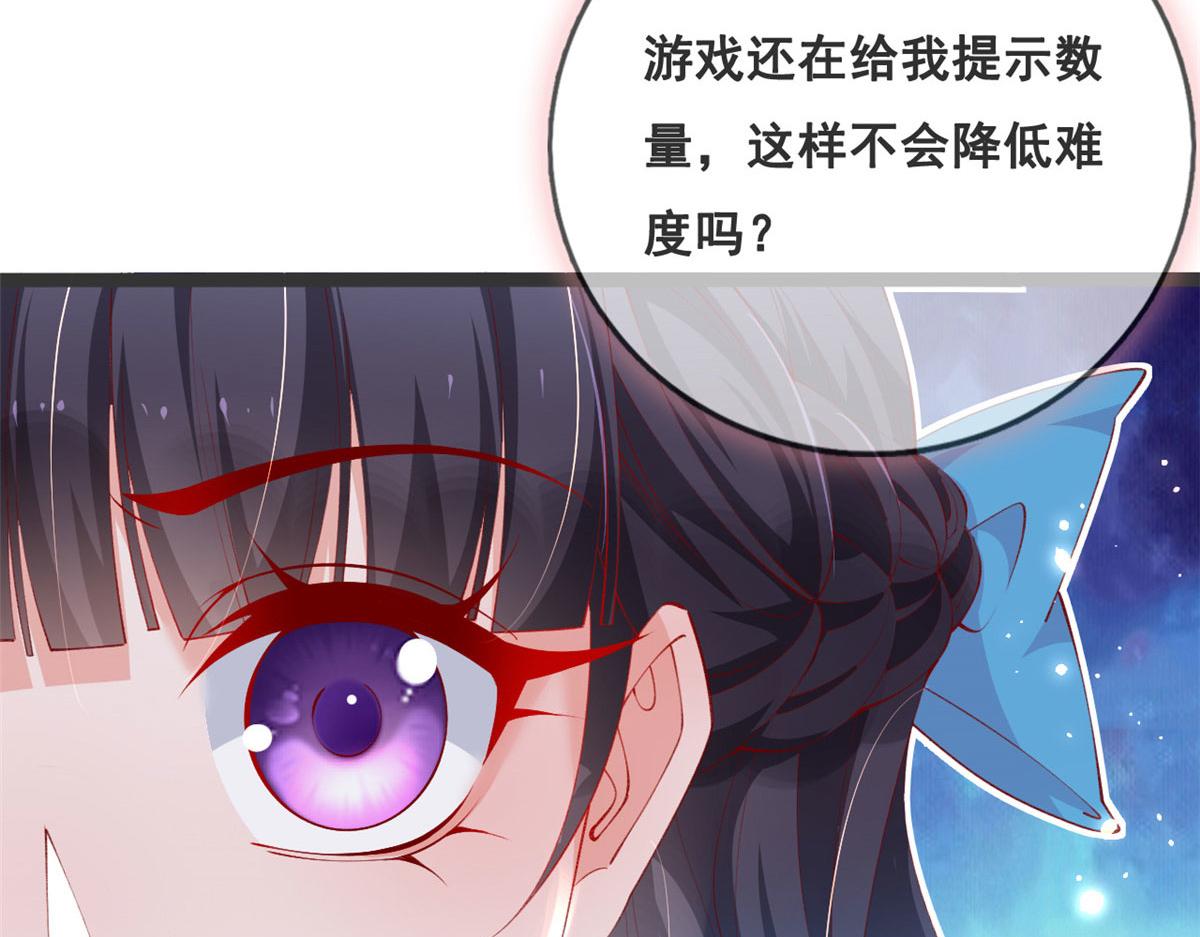 80 乡村女教师70