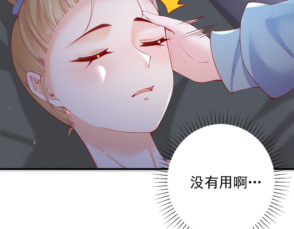 87 黄巧出事89