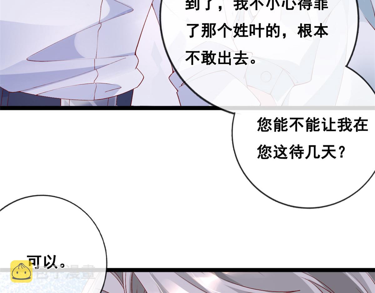 29 求抱大腿17