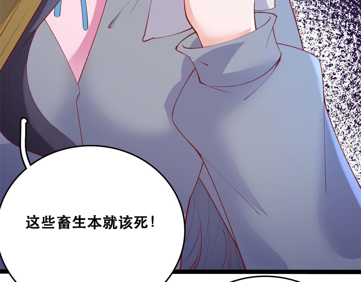88 先杀一波NPC49