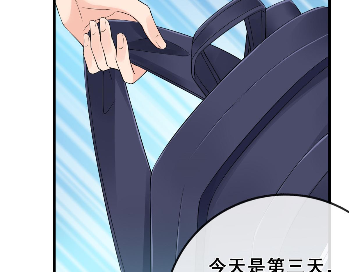 08 开拓新地图16