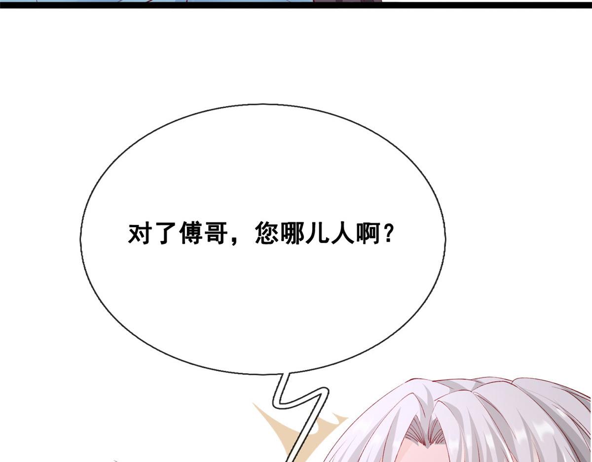 31 傅哥！要记得我46