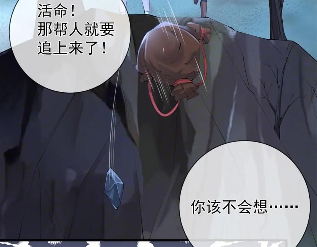121 操控丧尸11
