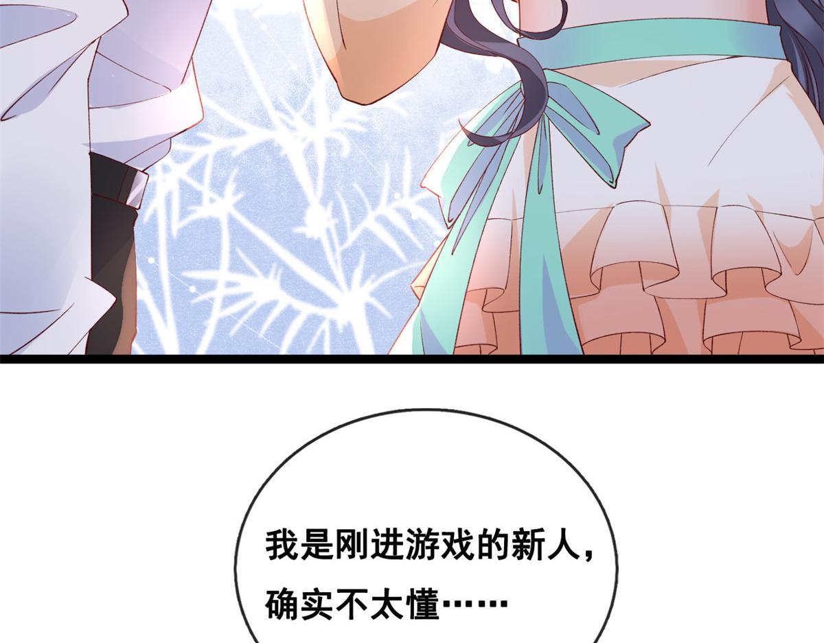 33 神秘组织“芒”13