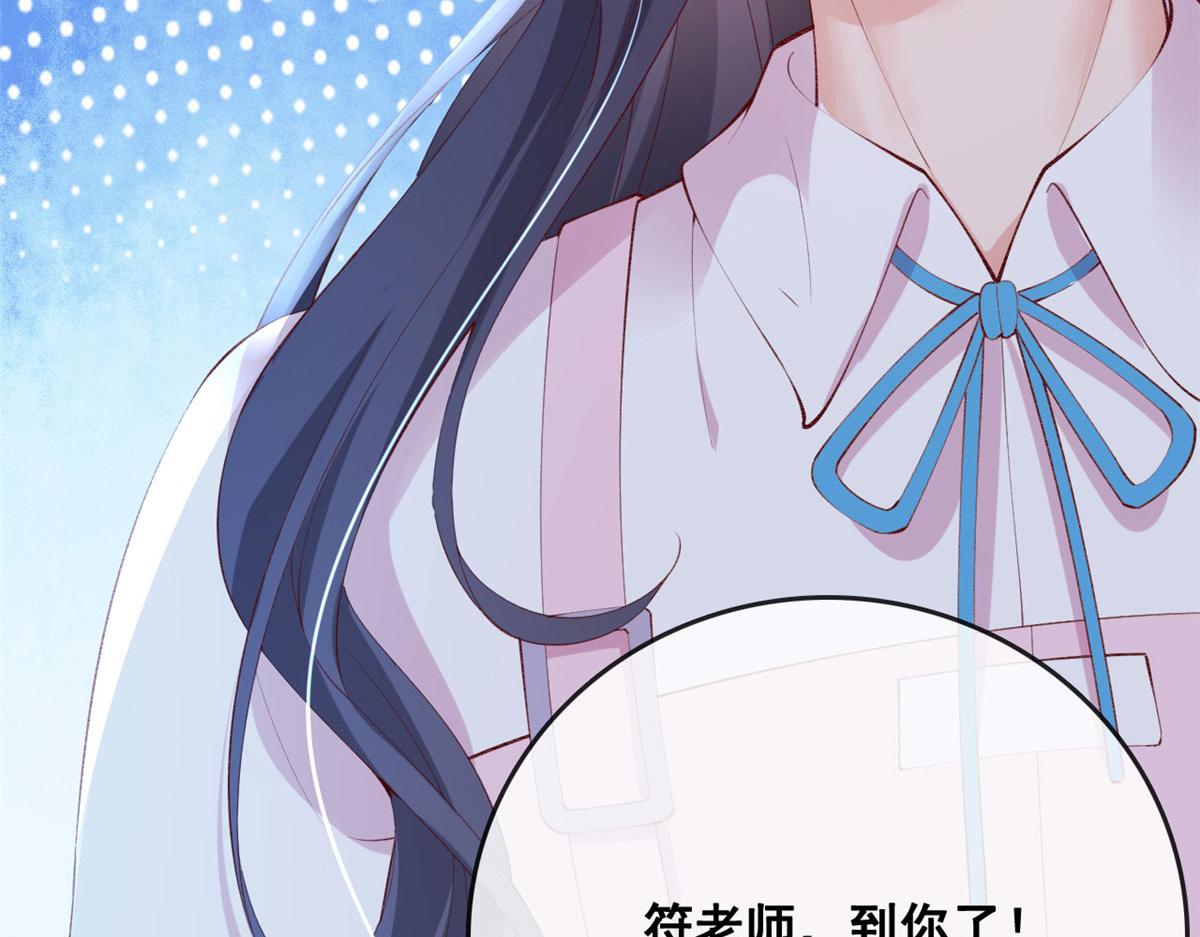 82 击竹选优秀老师56