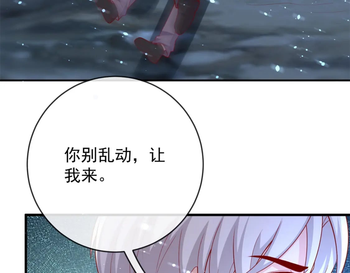 134 傅哥重伤63