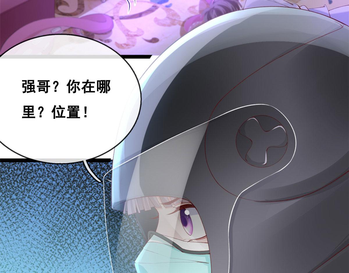 40 解救强哥41