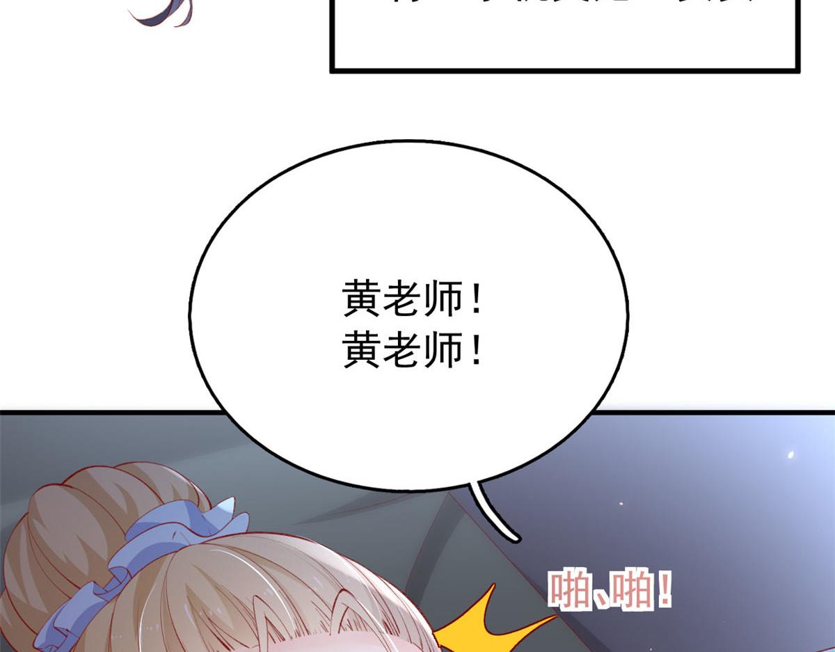 87 黄巧出事88