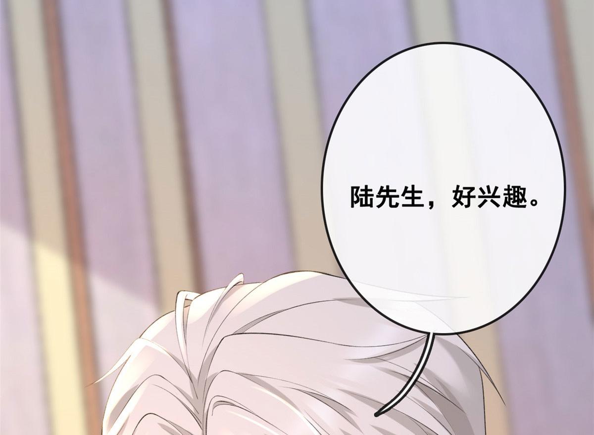 75 撩起来23