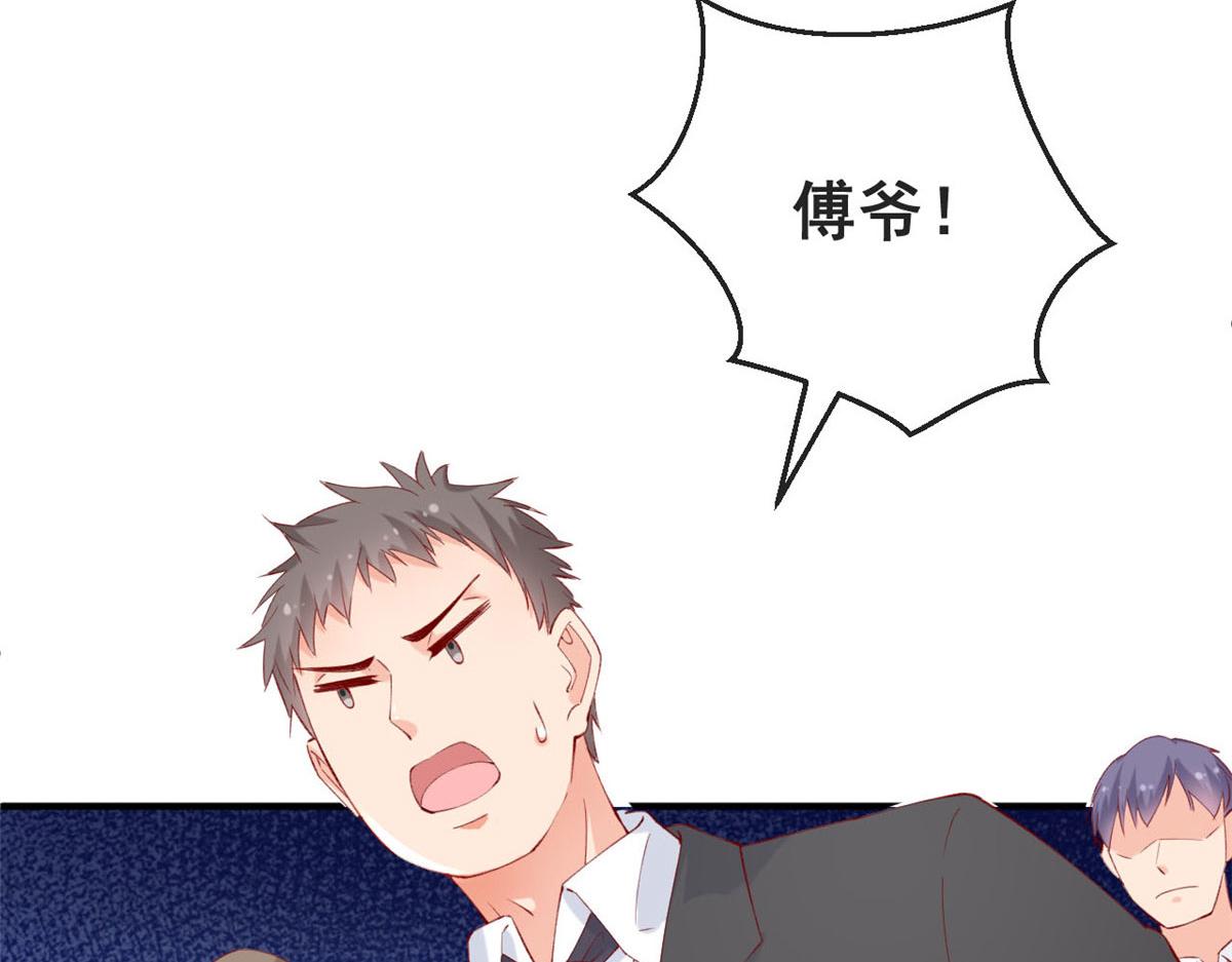 65 舌头打颤的安安46