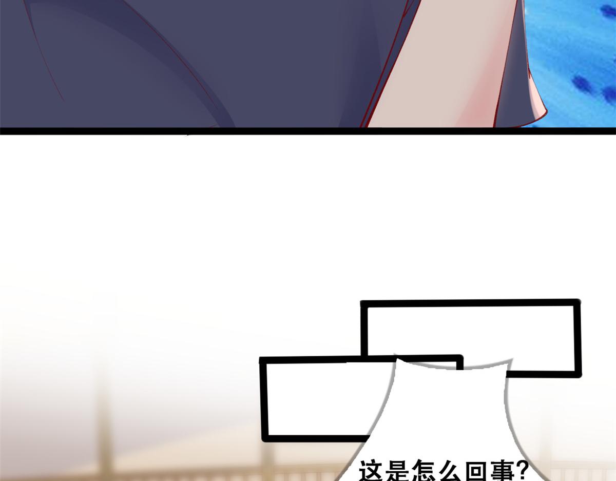 88 先杀一波NPC63