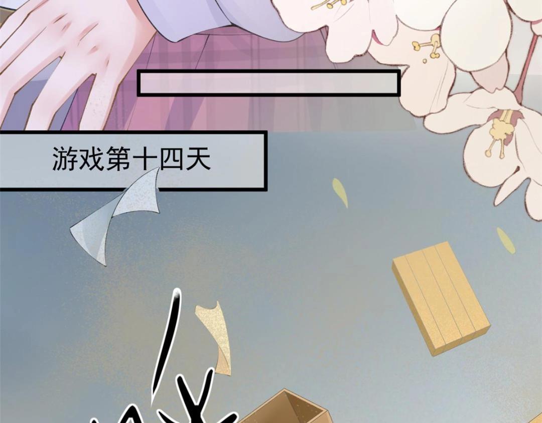 105 躲进防空洞48