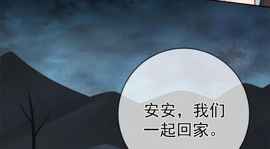 122 死尸堆里谈恋爱42
