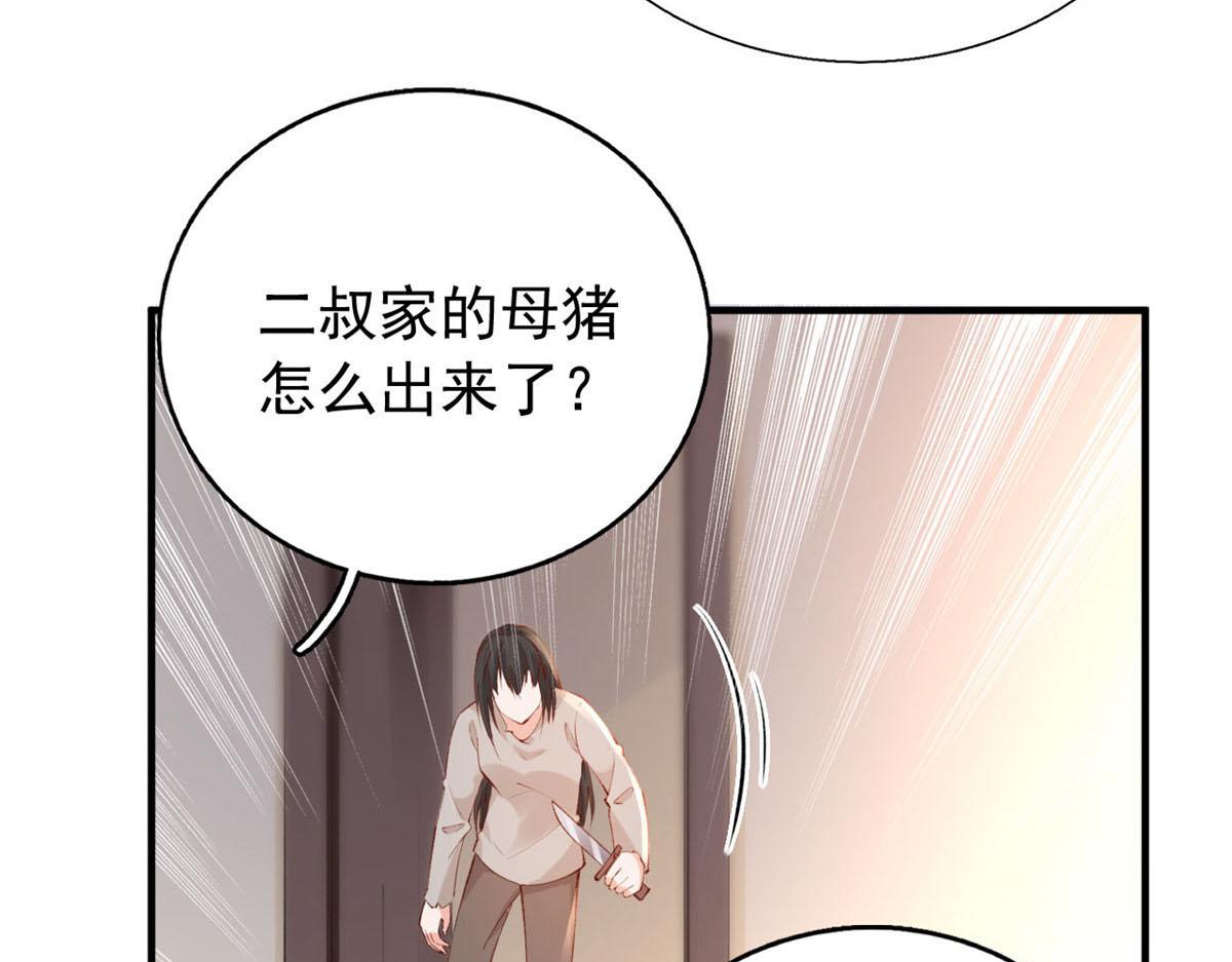 89 报仇61