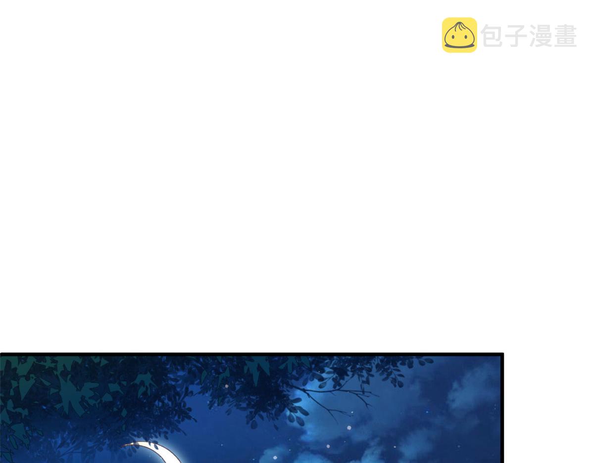 81 村里怪事多52