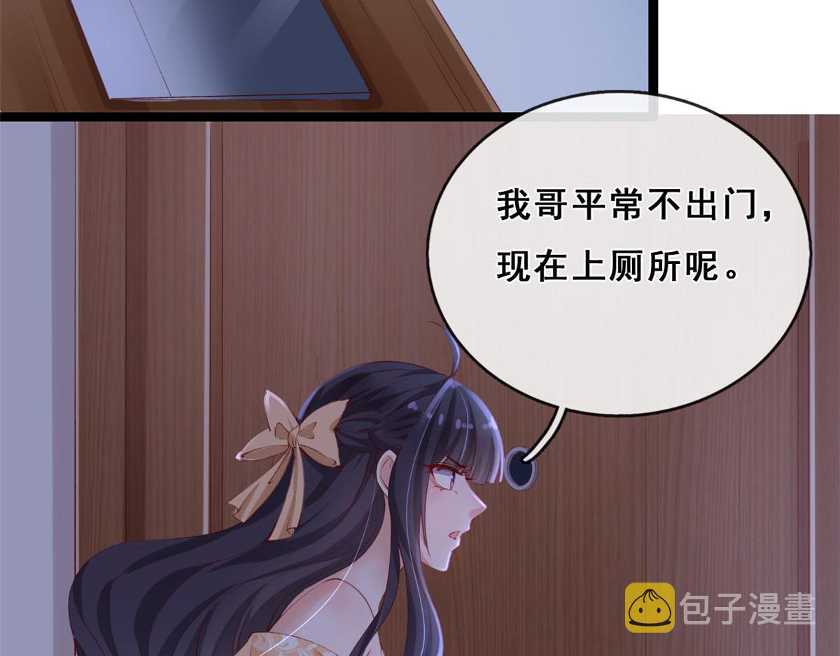20 社区工作者91