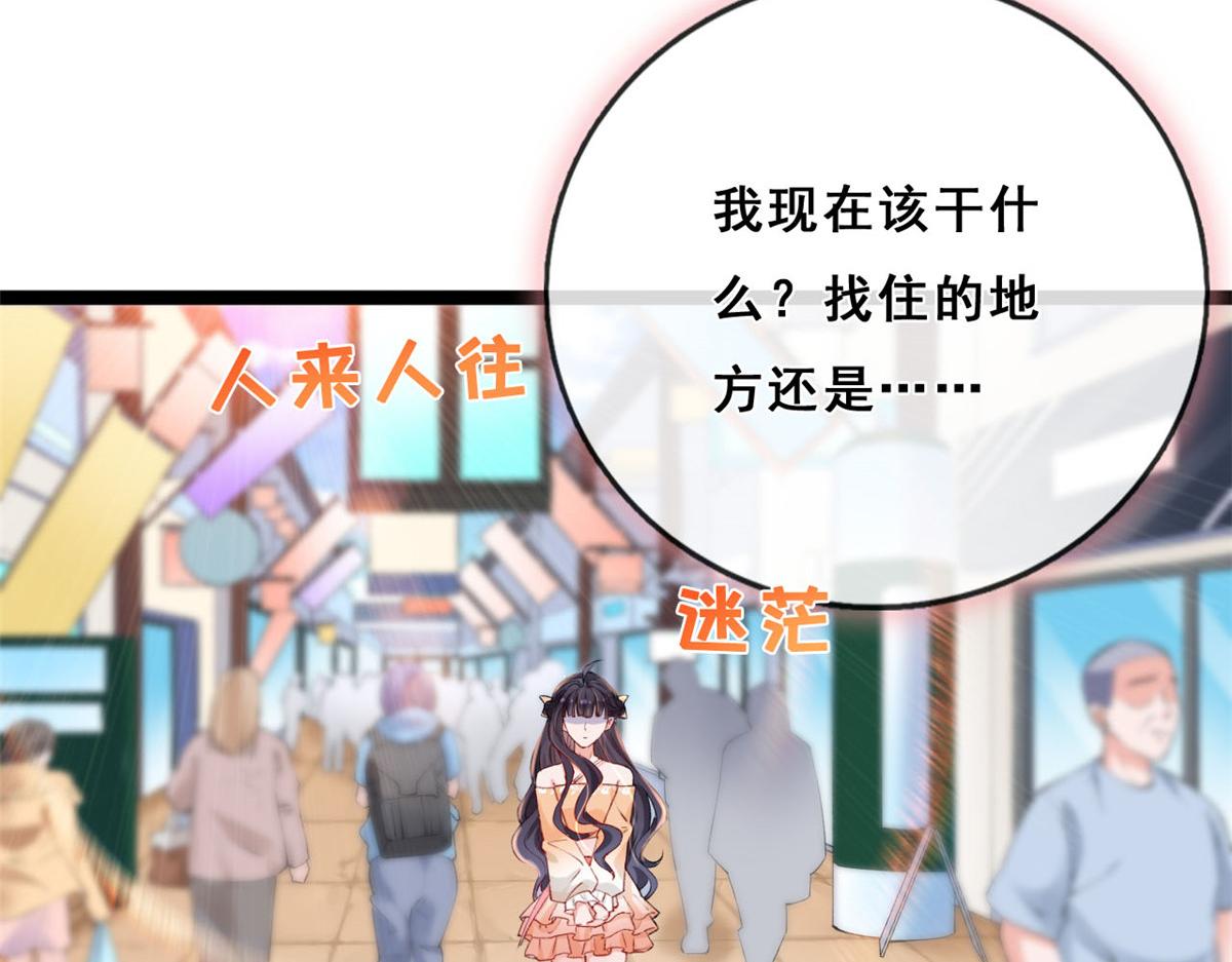 19 初到海狸市34