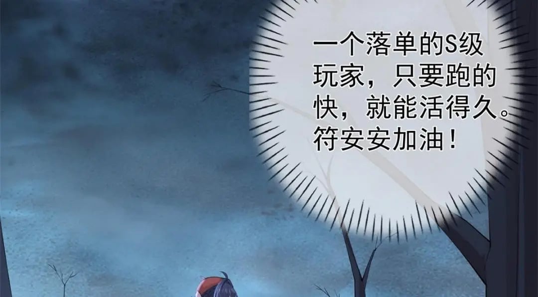 121 操控丧尸62