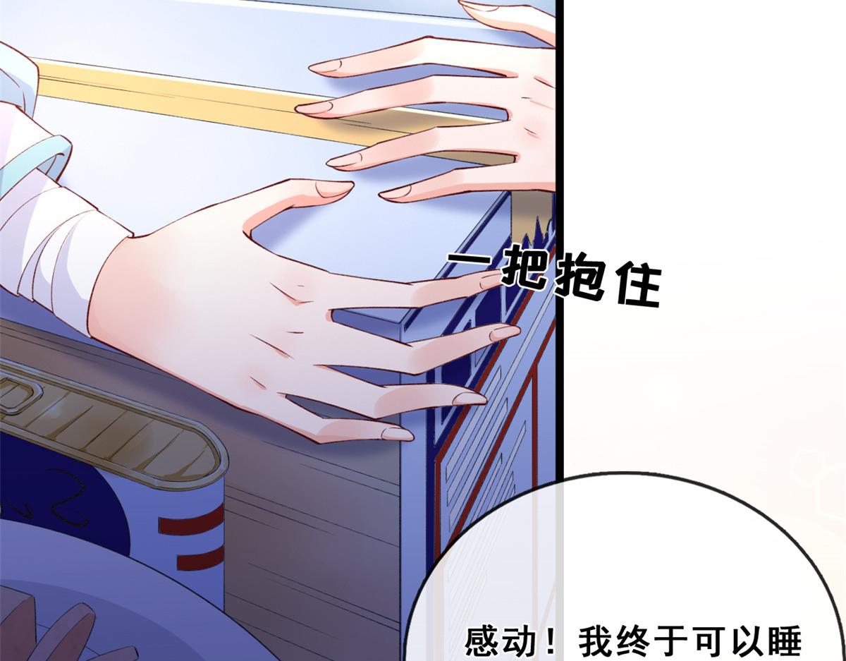 13 锦鲤宝宝体质初显53