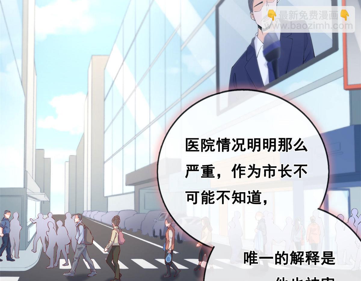 40 解救强哥30