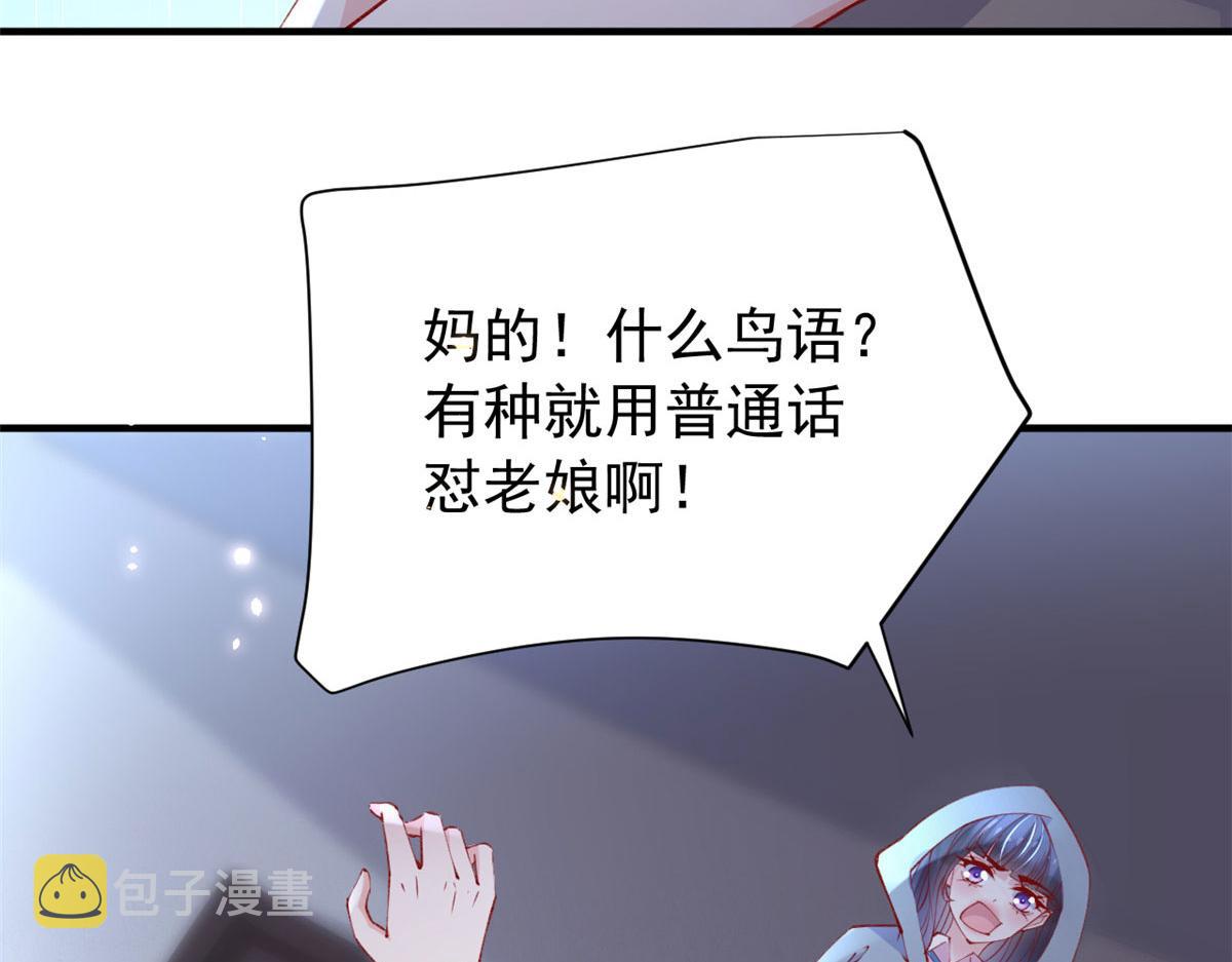 87 黄巧出事45