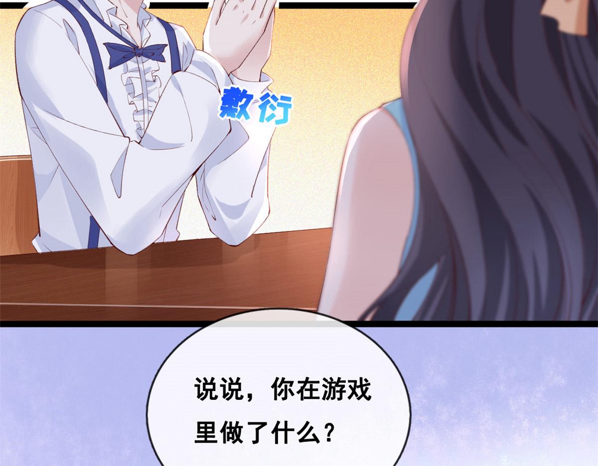 45 晋升荷官40