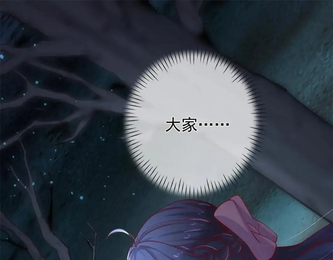 137 蓝星“东方不败”5