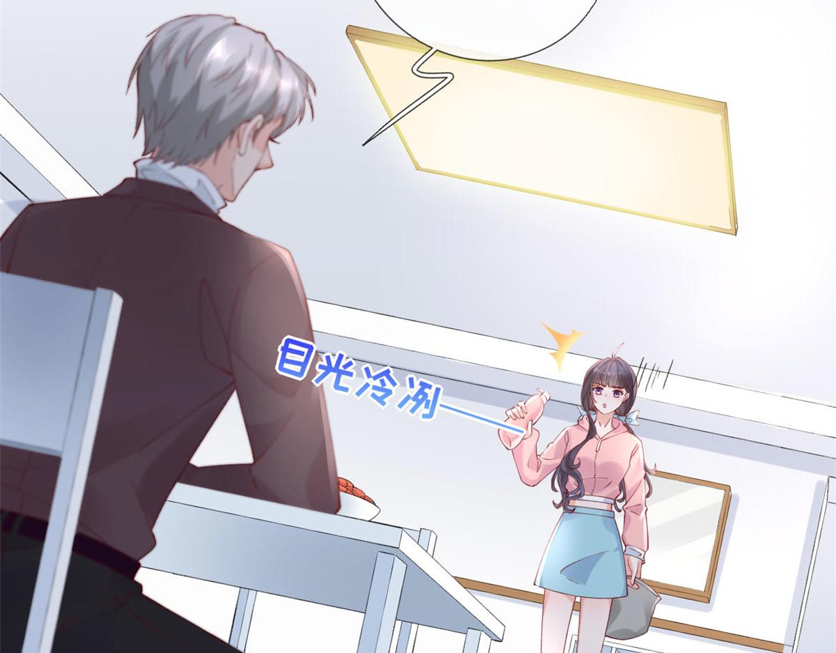 57 被爱杀死的女人8