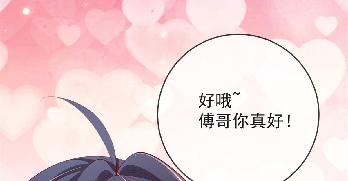100 第一次亲密接触21