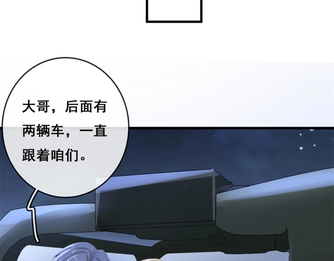 109 飙车大战30