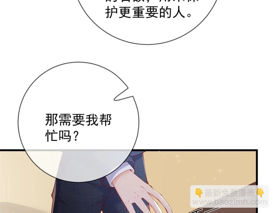 113 求婚68
