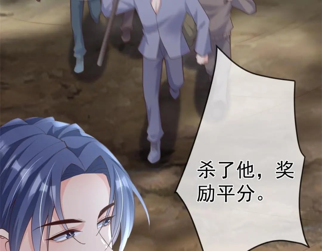 126 毒气熏天55