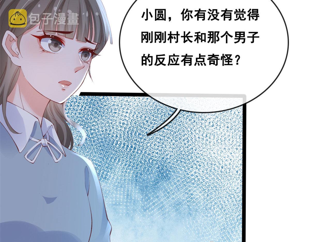 84 王老师的肚子67
