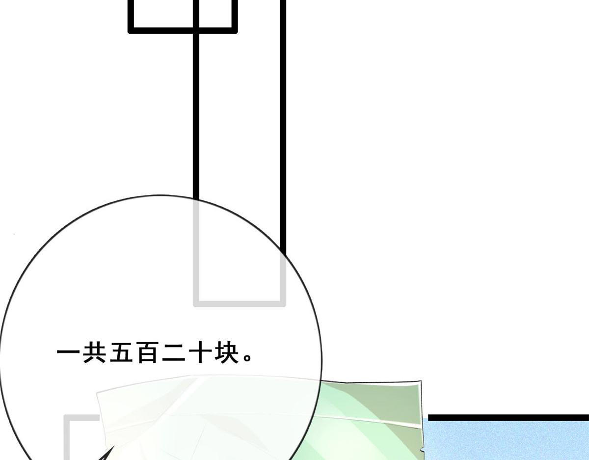19 初到海狸市41